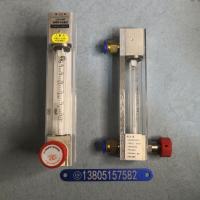 常州双环LZB-6F/LZJ-6F防腐玻璃转子流量计 带调节阀玻璃管浮子流量计