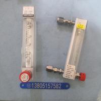 常州双环 LZB-10WB 不锈钢卡套玻璃转子流量计,气体液体玻璃管浮子流量计