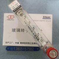 常州双环 LZB-10WB 不锈钢卡套玻璃转子流量计,气体液体玻璃管浮子流量计