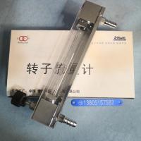 常州双环 LZB-10/LZJ-10 老款玻璃转子流量计,总长245mm玻璃管浮子流量计