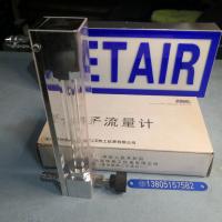 常州双环 LZB-10/LZJ-10 老款玻璃转子流量计,总长245mm玻璃管浮子流量计
