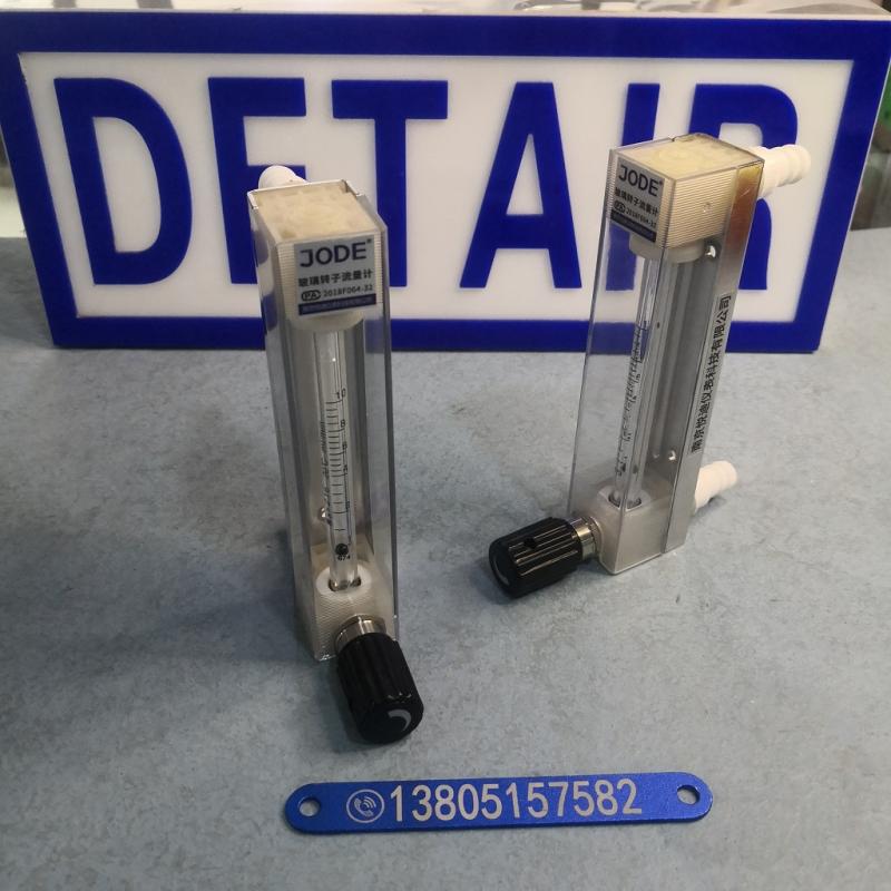 DK800-6FPM全氟醚密封PVDF玻璃转子流量计,全氟醚密封防腐玻璃管浮子流量计