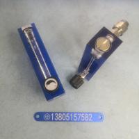 LZM-8有机玻璃流量计，带调节阀不锈钢快拧接口有机玻璃流量计