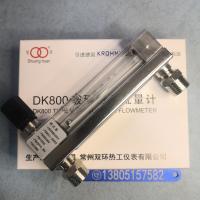 常州双环DK800-6F玻璃管浮子流量计,不锈钢内螺纹NPT1/4外螺纹G1/2玻璃转子流量计