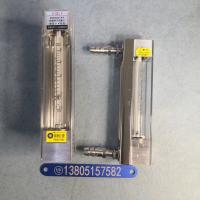 常州双环DK800不带调节阀玻璃转子流量计,不锈钢防腐玻璃管浮子流量计
