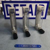 DK800-6FP/DK800-6FPK 四氟防腐流量计，带调节阀带报警PVDF防腐玻璃转子流量计