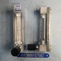 DK800-6FP/DK800-6FPK 四氟防腐流量计，带调节阀带报警PVDF防腐玻璃转子流量计