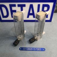 DK800-6FPM全氟醚密封PVDF玻璃转子流量计,全氟醚密封防腐玻璃管浮子流量计