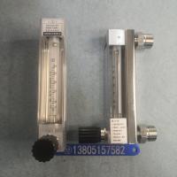 螺纹连接DK800-6/DK800-6F玻璃转子流量计,带调节阀,不锈钢玻璃管浮子流量计
