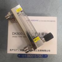 螺纹连接DK800-6/DK800-6F玻璃转子流量计,带调节阀,不锈钢玻璃管浮子流量计