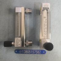 螺纹连接DK800-6/DK800-6F玻璃转子流量计,带调节阀,不锈钢玻璃管浮子流量计