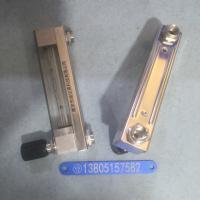 DK800-6F扩口型玻璃转子流量计 内螺纹外螺纹连接不锈钢玻璃管浮子流量计