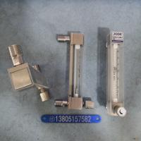 LZJ-10FT非标尺寸不锈钢防腐玻璃转子流量计,带调节阀玻璃管浮子流量计