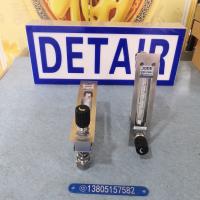 全不锈钢面板式DK800-6F玻璃转子流量计,面板式卡套连接不锈钢流量计