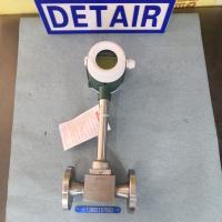 法兰式一体型涡街流量计 LUGB-21-DN20  DN50  DN80  DN100涡街流量计