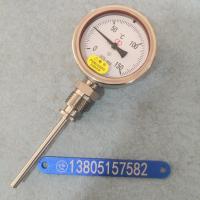 双金属温度计 WSS-311-150℃-100mm 可动外螺纹连接双环不锈钢双金属温度计