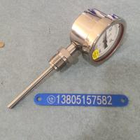 双金属温度计 WSS-311-150℃-100mm 可动外螺纹连接双环不锈钢双金属温度计