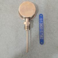 双金属温度计 WSS-311-150℃-100mm 可动外螺纹连接双环不锈钢双金属温度计