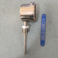 双金属温度计 WSS-311-150℃-100mm 可动外螺纹连接双环不锈钢双金属温度计