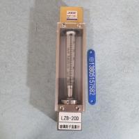 大流量不锈钢不带阀流量计LZB-15D LZB-20D D型不带调节阀玻璃管浮子流量计