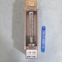 大流量不锈钢不带阀流量计LZB-15D LZB-20D D型不带调节阀玻璃管浮子流量计