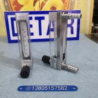 带报警槽不锈钢玻璃管浮子流量计,常州双环DK800-6F防腐玻璃转子流量计