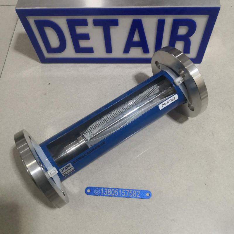 F10-4032FP不锈钢防腐玻璃转子流量计 DN32活动法兰连接防腐玻璃管浮子流量计