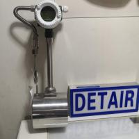 一体型智能温度压力补偿型涡街流量计,DN125大阀体带现场显示智能蒸汽流量计