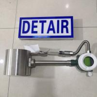 一体型智能温度压力补偿型涡街流量计,DN125大阀体带现场显示智能蒸汽流量计