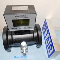 LWQ-100D带温度压力补偿型气体涡轮流量计 DN100智能体积修正仪 气体涡轮流量传感器