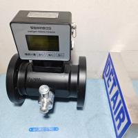 LWQ-100D带温度压力补偿型气体涡轮流量计 DN100智能体积修正仪 气体涡轮流量传感器