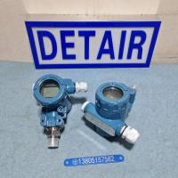 现场显示带信号输出压力变送器DTR-132,一体型螺纹连接高温智能压力变送器