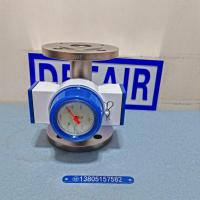 DTFS-582/DN40流量开关 报警输出,水平垂直安装 现场指示 不锈钢法兰式流量开关