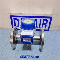 DTFS-582/DN40流量开关 报警输出,水平垂直安装 现场指示 不锈钢法兰式流量开关