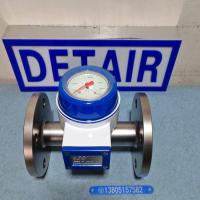DTFS-582/DN40流量开关 报警输出,水平垂直安装 现场指示 不锈钢法兰式流量开关