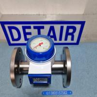 DTFS-582/DN40流量开关 报警输出,水平垂直安装 现场指示 不锈钢法兰式流量开关